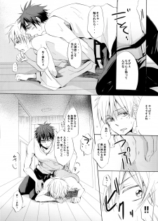 [AMAOh! (Mizuki Tama)] Honey So Sweet (Kuroko no Basuke) - page 25