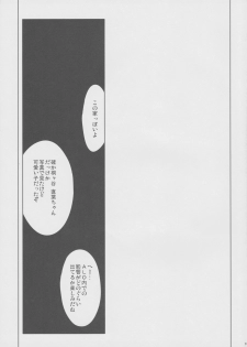 (SC57) [Part K (Hitsujibane Shinobu)] Leafa to Fuyukai na Shachiku-tachi (Sword Art Online) - page 20