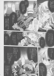 (SC57) [Part K (Hitsujibane Shinobu)] Leafa to Fuyukai na Shachiku-tachi (Sword Art Online) - page 7