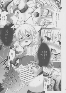 (SC57) [Part K (Hitsujibane Shinobu)] Leafa to Fuyukai na Shachiku-tachi (Sword Art Online) - page 10
