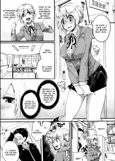 [Doumou] Reika to Reiji (COMIC Shingeki 2013-05) [English] [CGrascal] - page 6