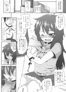 [Maeshima Ryo] Vanilla Essence - page 40