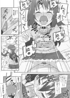 [Maeshima Ryo] Vanilla Essence - page 42