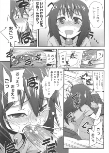 [Maeshima Ryo] Vanilla Essence - page 41