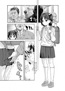 [Kyo1] 非実在犯罪目録：01 - page 2