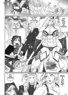 (C82) [Sora Ha Chimidoro (Jackasss)] Tabi Ha Tsuduku | The Journey Continues (Dragon's Crown) [English] [Eboginot] - page 11