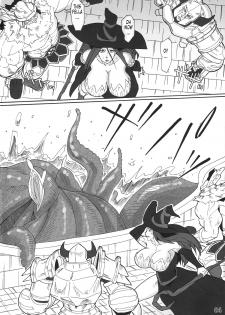 (C82) [Sora Ha Chimidoro (Jackasss)] Tabi Ha Tsuduku | The Journey Continues (Dragon's Crown) [English] [Eboginot] - page 3