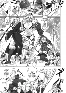 (C82) [Sora Ha Chimidoro (Jackasss)] Tabi Ha Tsuduku | The Journey Continues (Dragon's Crown) [English] [Eboginot] - page 2