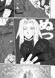 (C82) [Sora Ha Chimidoro (Jackasss)] Tabi Ha Tsuduku | The Journey Continues (Dragon's Crown) [English] [Eboginot] - page 32
