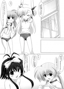 (C83) [Maya-tei (Asano Maya)] Sexual Drive (Magical Girl Lyrical Nanoha) - page 5