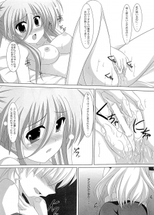 (C83) [Maya-tei (Asano Maya)] Sexual Drive (Magical Girl Lyrical Nanoha) - page 9