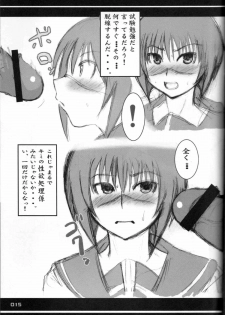 [Silver Bloom (Sasori Butter)] Hyuuga Hinata no Hatsuiku [Naruto] - page 14