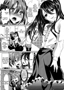 (C82) [Cannabis (Shimaji)] Otokonoko Maid Cafe Lovely Cherry ni Jiage ni Ittekimashita [English] =sw= - page 6