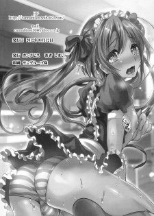 (C82) [Cannabis (Shimaji)] Otokonoko Maid Cafe Lovely Cherry ni Jiage ni Ittekimashita [English] =sw= - page 29