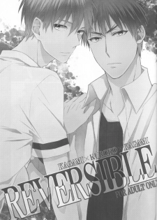 (SPARK7) [INDEX, YS (Akira, Sato)] REVERSIBLE (Kuroko no Basuke) - page 2