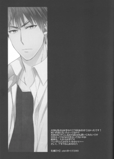 (SPARK7) [INDEX, YS (Akira, Sato)] REVERSIBLE (Kuroko no Basuke) - page 19