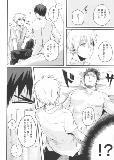 (SPARK7) [INDEX, YS (Akira, Sato)] REVERSIBLE (Kuroko no Basuke) - page 15