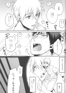 (SPARK7) [INDEX, YS (Akira, Sato)] REVERSIBLE (Kuroko no Basuke) - page 17