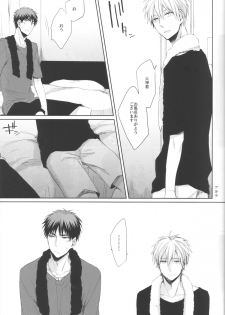 (SPARK7) [INDEX, YS (Akira, Sato)] REVERSIBLE (Kuroko no Basuke) - page 4