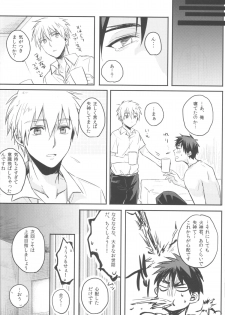 (SPARK7) [INDEX, YS (Akira, Sato)] REVERSIBLE (Kuroko no Basuke) - page 18