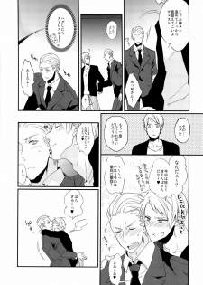 (C81) [ECHO (High River)] ein Drittel (Axis Powers Hetalia) - page 10