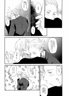 (C81) [ECHO (High River)] ein Drittel (Axis Powers Hetalia) - page 11