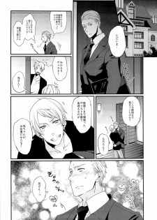 (C81) [ECHO (High River)] ein Drittel (Axis Powers Hetalia) - page 9