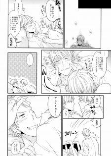 (C81) [ECHO (High River)] ein Drittel (Axis Powers Hetalia) - page 26