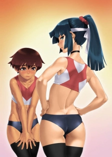 (Shota Scratch 19) [Studio Zealot] Natsuyasumi. Aki no Hi - page 23