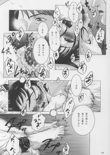 (C59) [Otaku Beam (Kuroinu, Sendaman)] Yuuhatsu - page 19