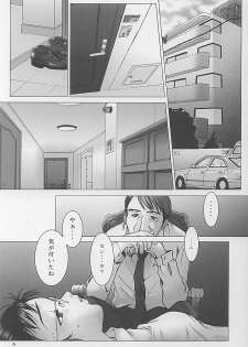 (C59) [Otaku Beam (Kuroinu, Sendaman)] Yuuhatsu - page 8