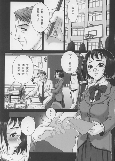 (C59) [Otaku Beam (Kuroinu, Sendaman)] Yuuhatsu - page 2