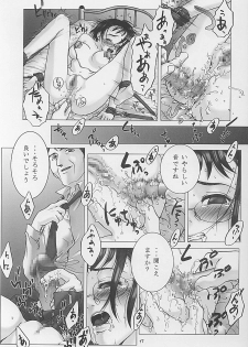 (C59) [Otaku Beam (Kuroinu, Sendaman)] Yuuhatsu - page 16