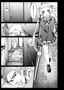 [Kowareta Radio (Herokey)] Warae yo Dekomori...Chuunibyou demo Shojo Rape Shitai! (Chuunibyou demo Koi ga Shitai!) [Digital] - page 2