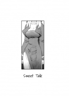 (C83) [B.BRS. (B.tarou)] Amai Ohanashi | Sweet Talk (Final Fantasy Tactics) [English] =TV + Life4Kaoru= - page 3