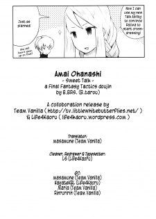 (C83) [B.BRS. (B.tarou)] Amai Ohanashi | Sweet Talk (Final Fantasy Tactics) [English] =TV + Life4Kaoru= - page 35