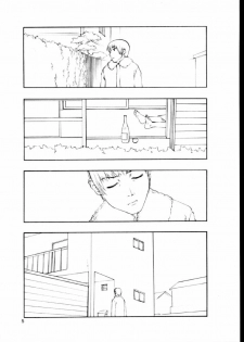 (C63) [cota (Tanaka Hiroto)] Kaerimichi - page 4