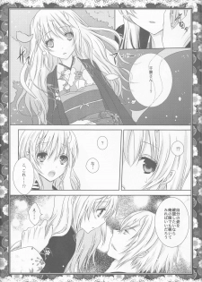 (ComiComi14) [Mitsu-iro Syrup (Kashou Uta)] Sakura Oni (Hakuouki) - page 20