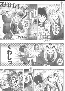 (C66) [Miraiya (Asari Shimeji)] YOUKAI DAISENSOU (Inuyasha) - page 16