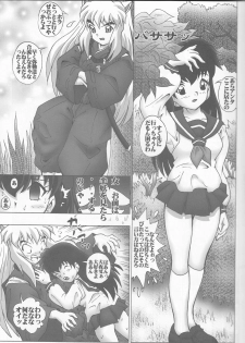 (C66) [Miraiya (Asari Shimeji)] YOUKAI DAISENSOU (Inuyasha) - page 4