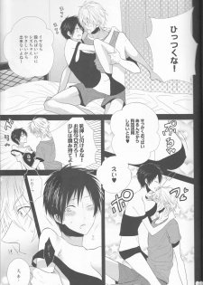 [Harugane Colse (Inose)] Wizard Sex Change (Durarara!!) - page 11