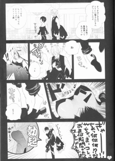 [Harugane Colse (Inose)] Wizard Sex Change (Durarara!!) - page 9