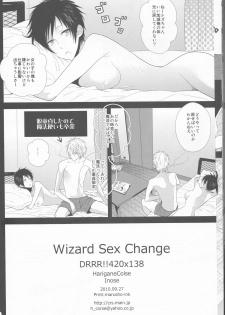 [Harugane Colse (Inose)] Wizard Sex Change (Durarara!!) - page 18