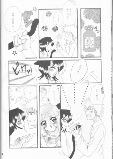 (SUPER14) [PONCHEES (KARI) (Irohane Sui)] STRAWBERRY ON THE SHORTCAKE (BLEACH) - page 16