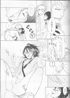 (SUPER14) [PONCHEES (KARI) (Irohane Sui)] STRAWBERRY ON THE SHORTCAKE (BLEACH) - page 35