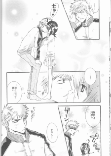 (SUPER14) [PONCHEES (KARI) (Irohane Sui)] STRAWBERRY ON THE SHORTCAKE (BLEACH) - page 12