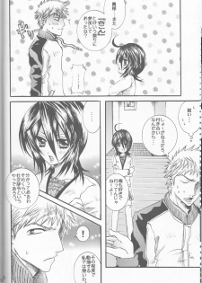 (SUPER14) [PONCHEES (KARI) (Irohane Sui)] STRAWBERRY ON THE SHORTCAKE (BLEACH) - page 10