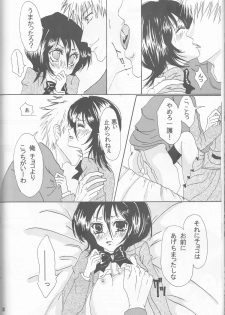 (SUPER14) [PONCHEES (KARI) (Irohane Sui)] STRAWBERRY ON THE SHORTCAKE (BLEACH) - page 28