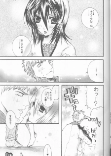 (SUPER14) [PONCHEES (KARI) (Irohane Sui)] STRAWBERRY ON THE SHORTCAKE (BLEACH) - page 13