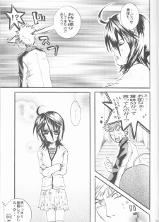 (SUPER14) [PONCHEES (KARI) (Irohane Sui)] STRAWBERRY ON THE SHORTCAKE (BLEACH) - page 11